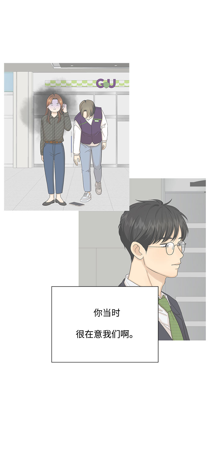 第33话9