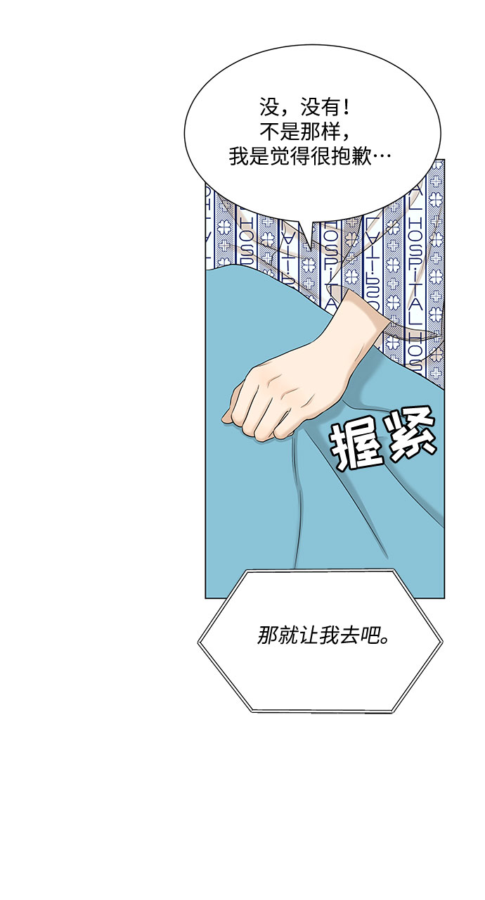 第35话56