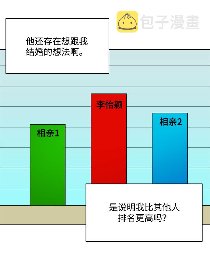 第9话23