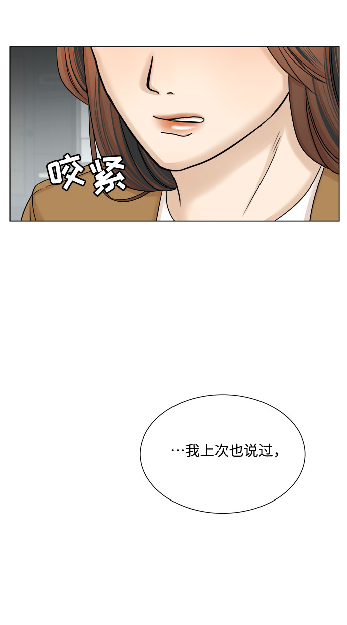 第29话5