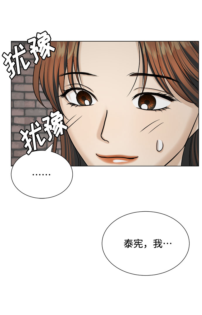 第18话24