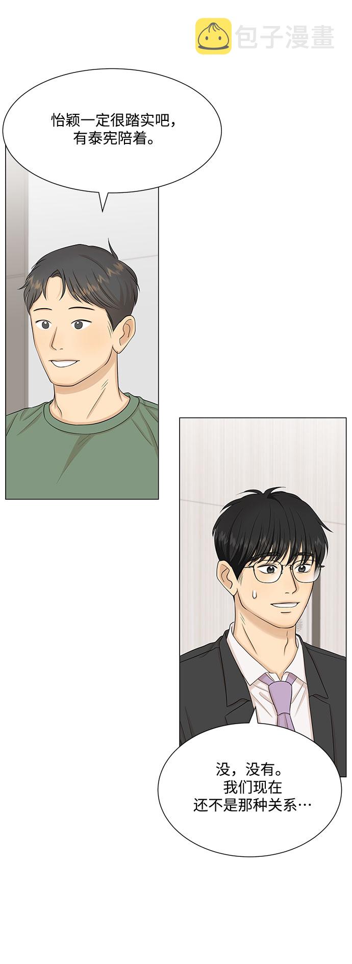 第45话46