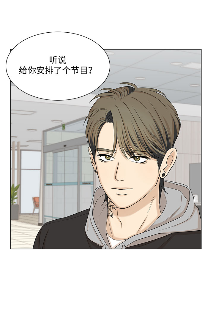 第34话6