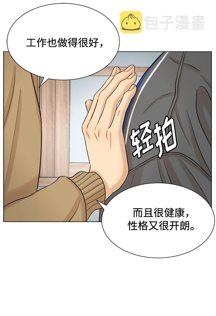 第17话48