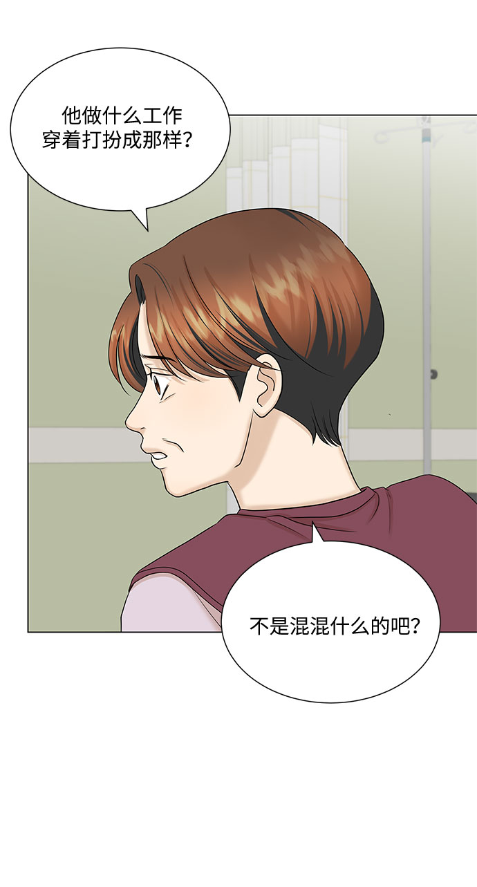第36话5