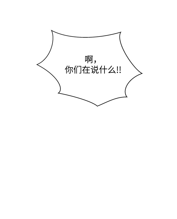 第50话41