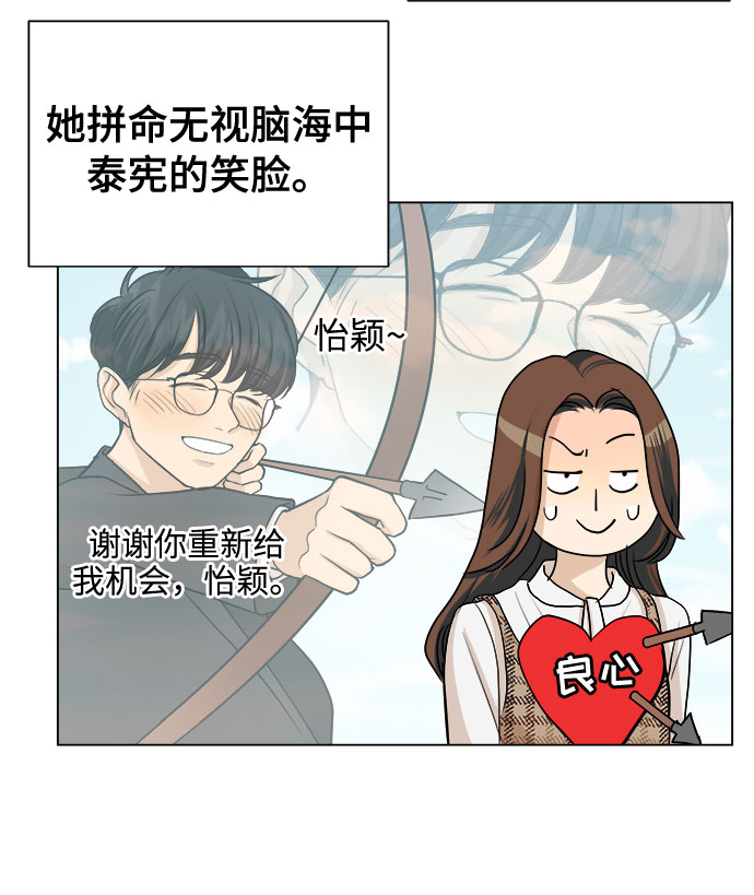 第3话24