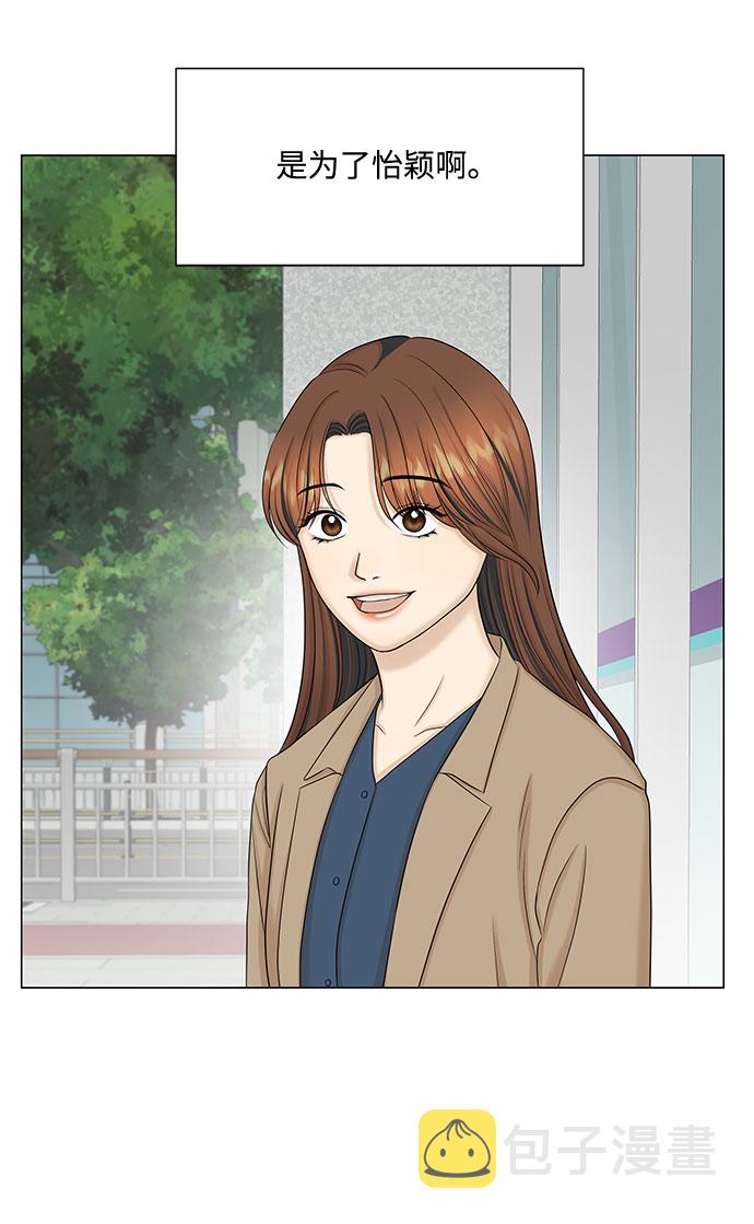 第46话6