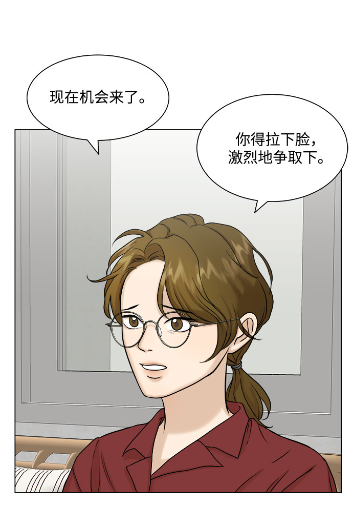 第6话5