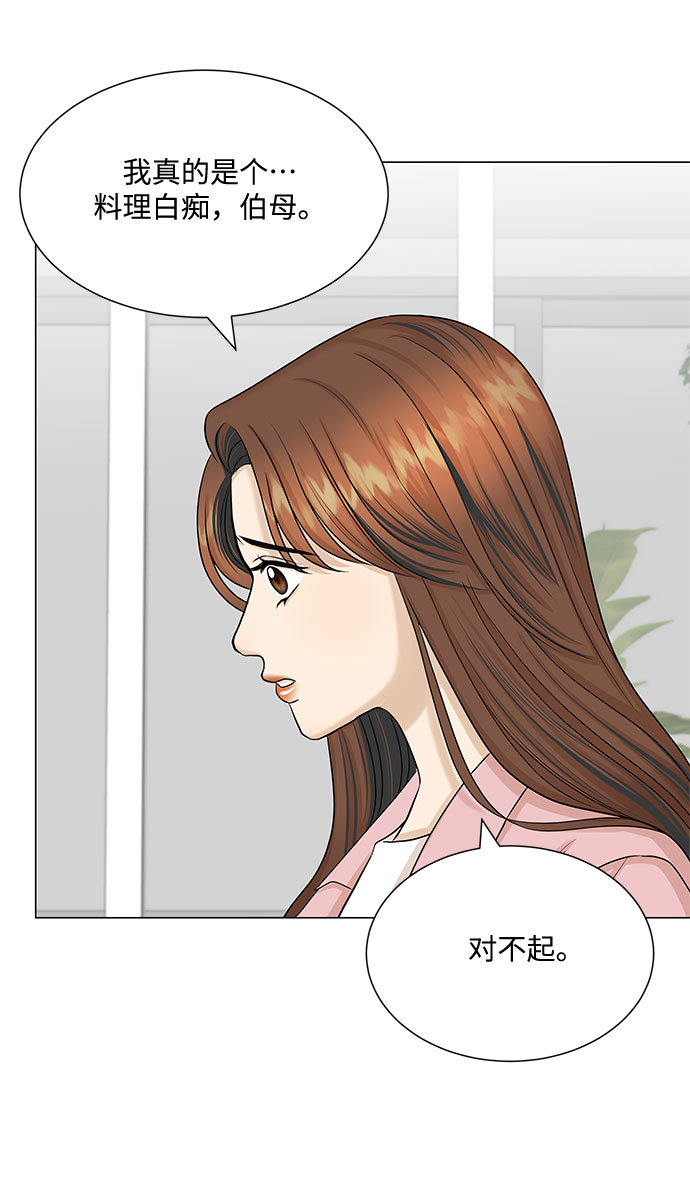 第50话39