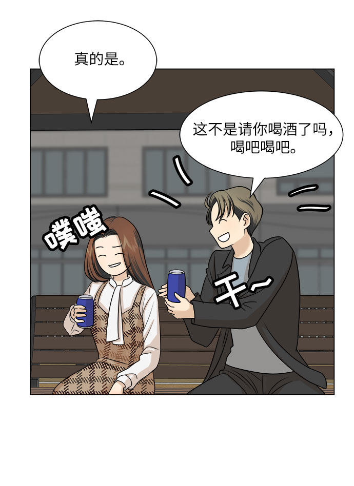 第4话47