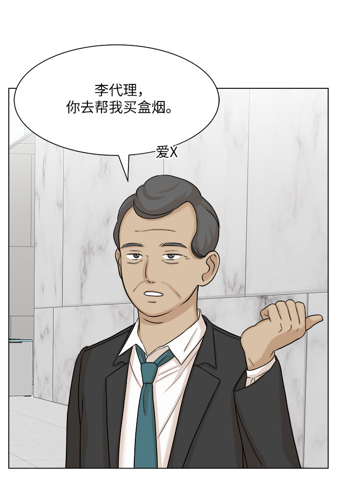 第14话38