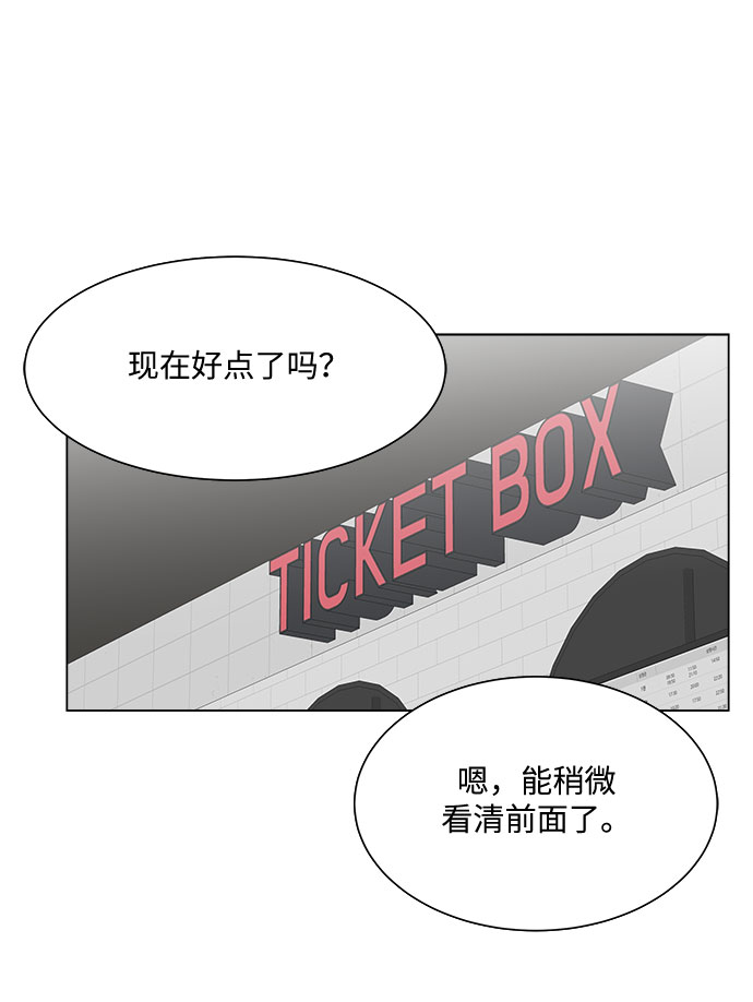 第24话31