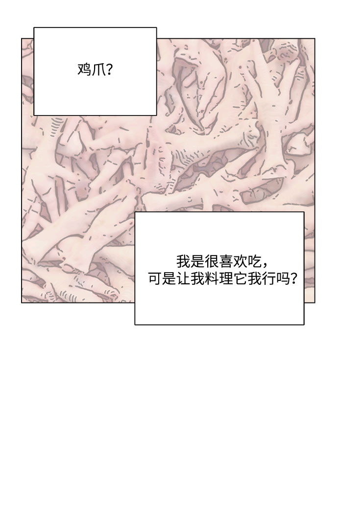 第27话18