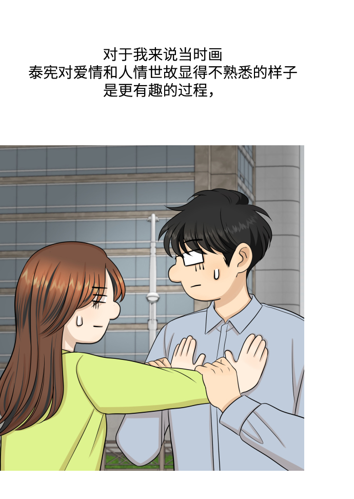 【免费】 後记35