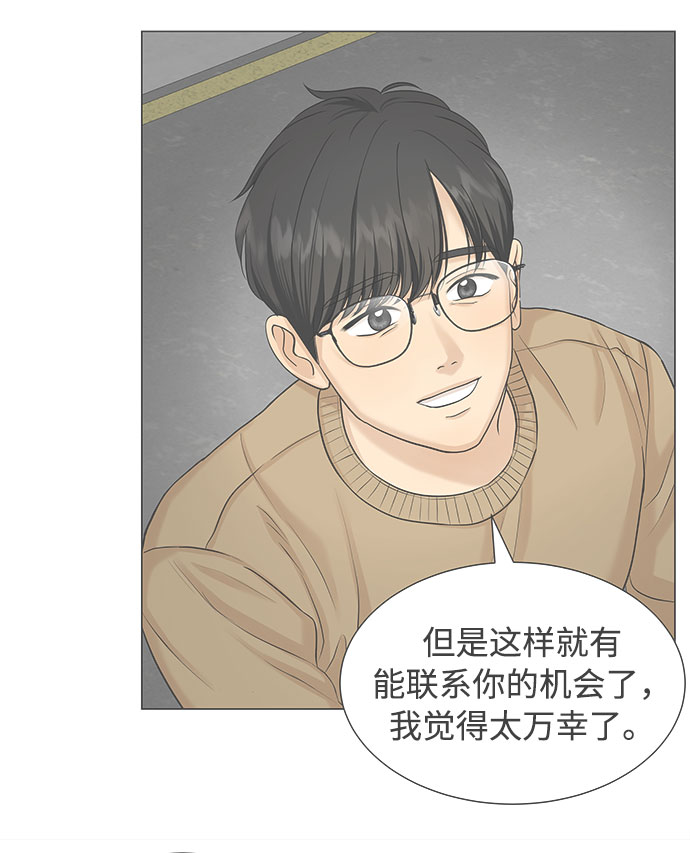 第19话7