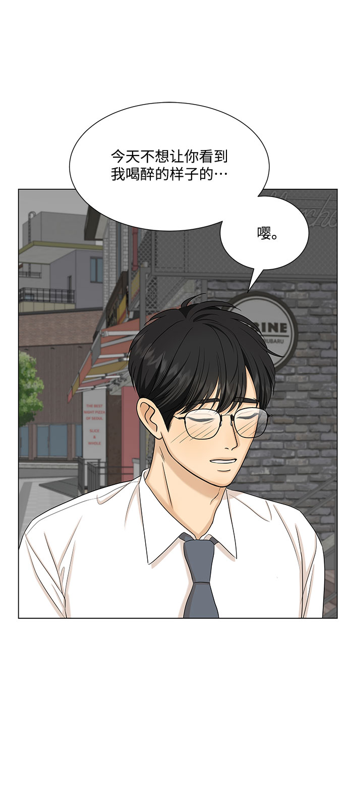 第33话38