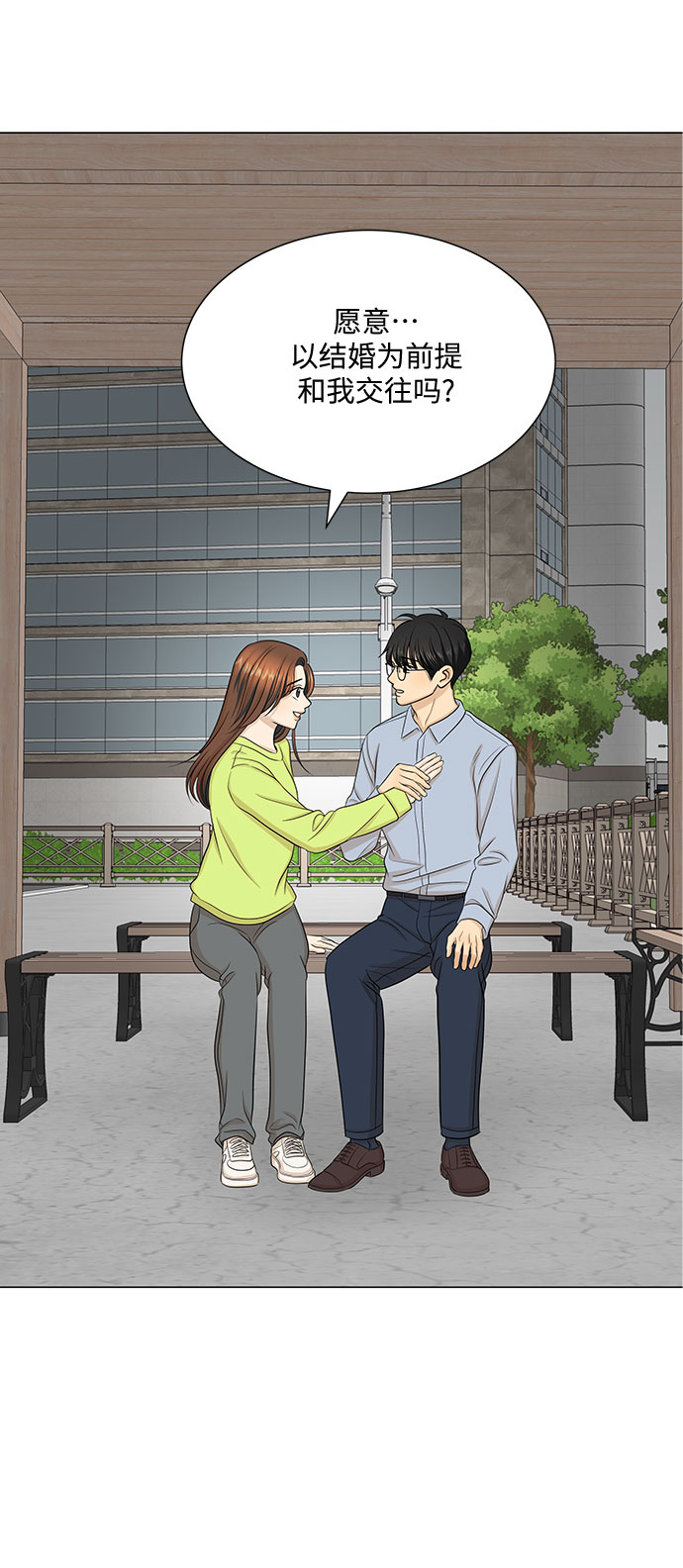 第50话5