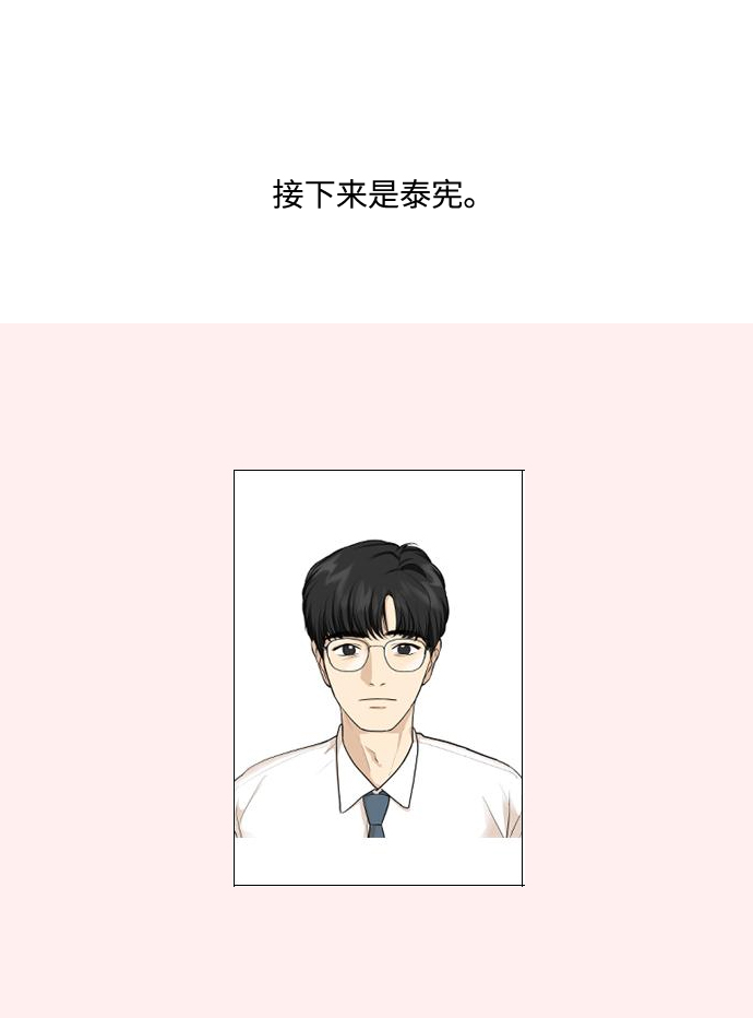 【免费】 後记29