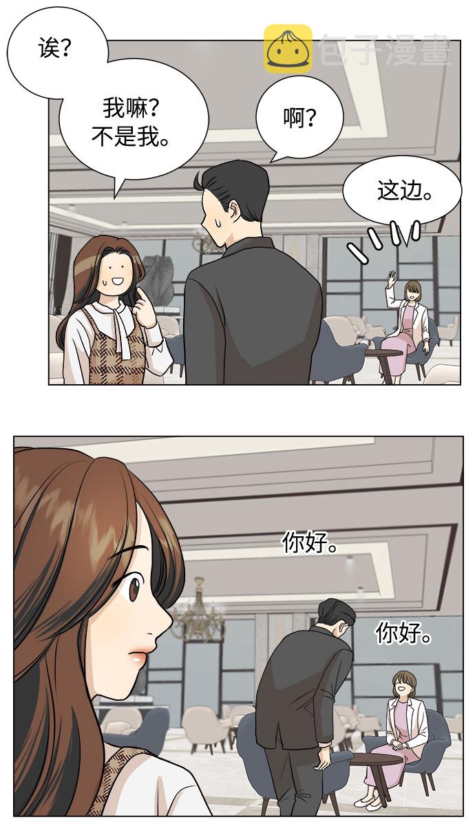 第3话26