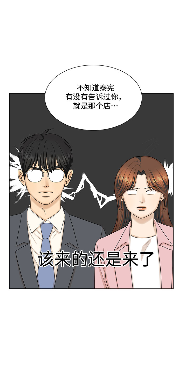 第50话36