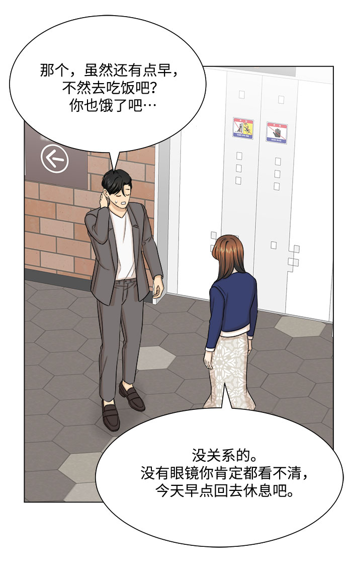第24话32