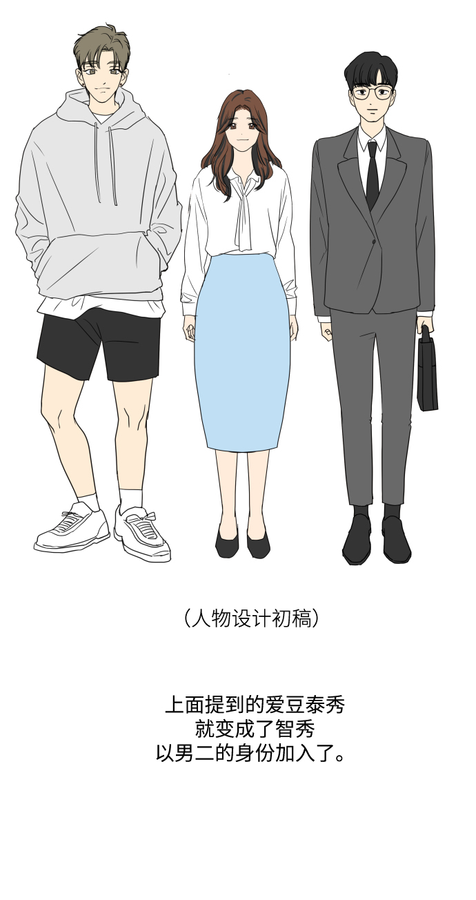 【免费】 後记22