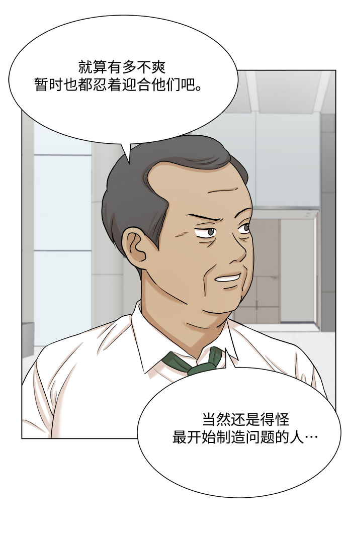 第30话4