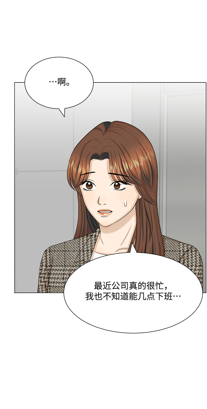 第42话20