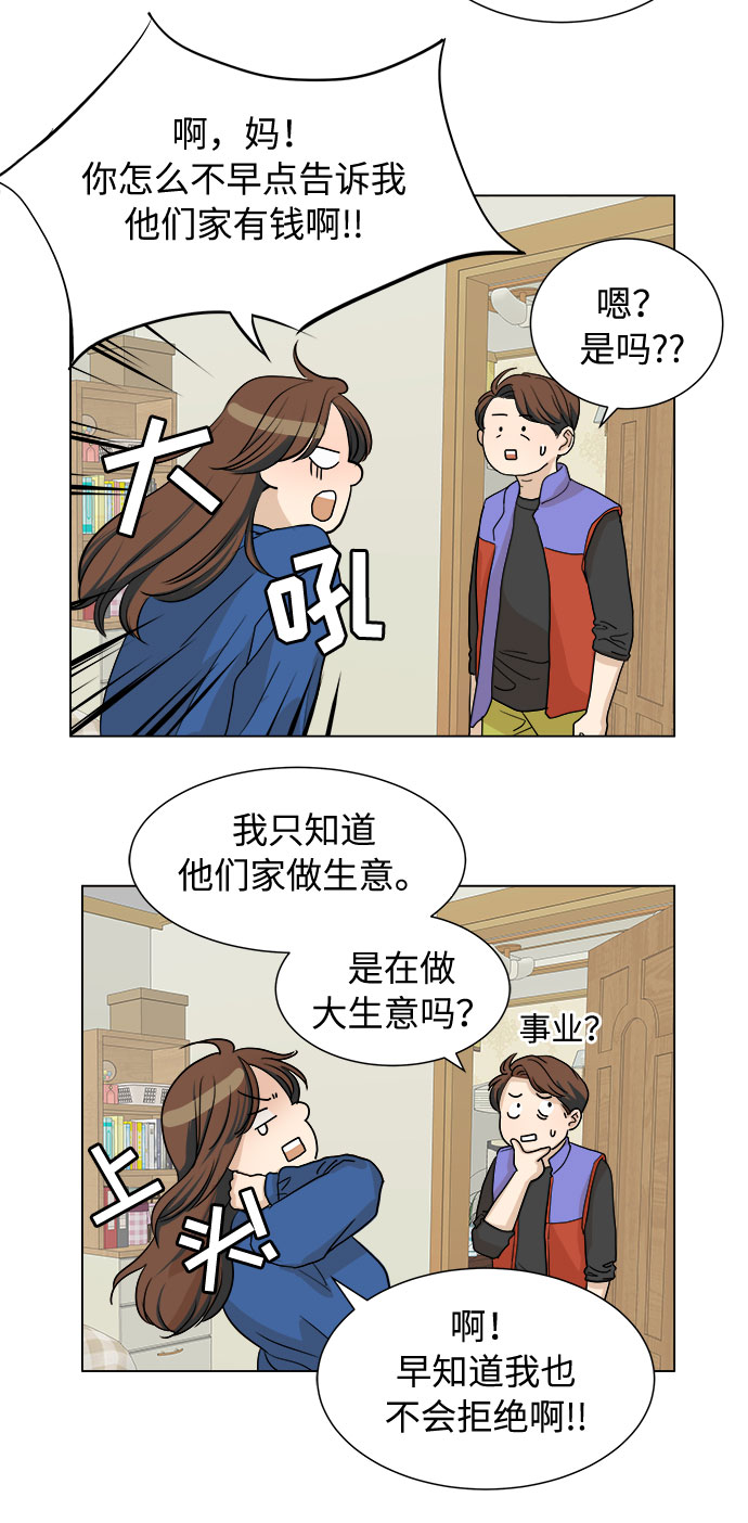 第2话7