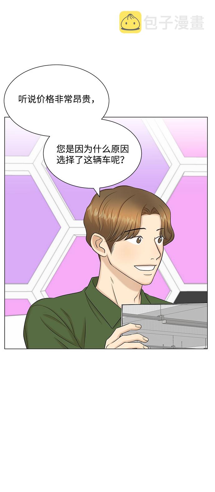 第51话（最终话）40