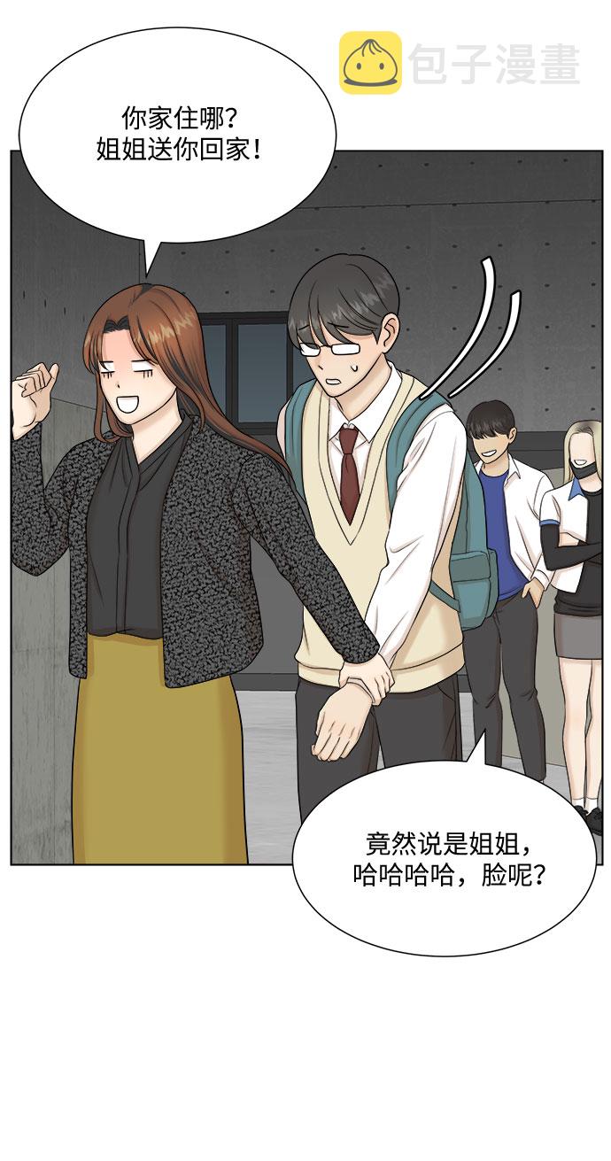 第31话45