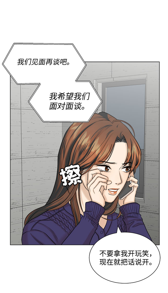 第11话3