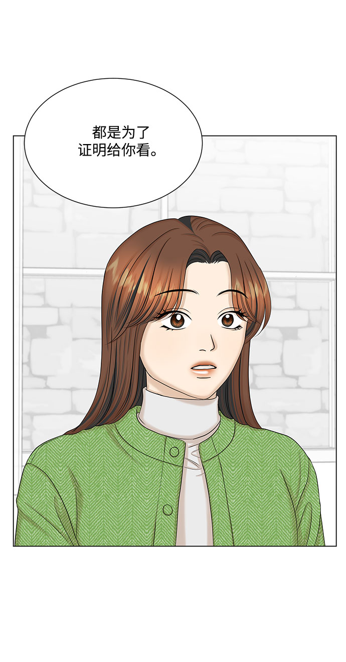 第40话32