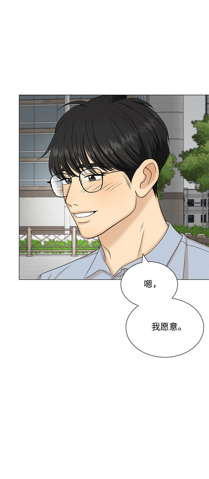 第50话6