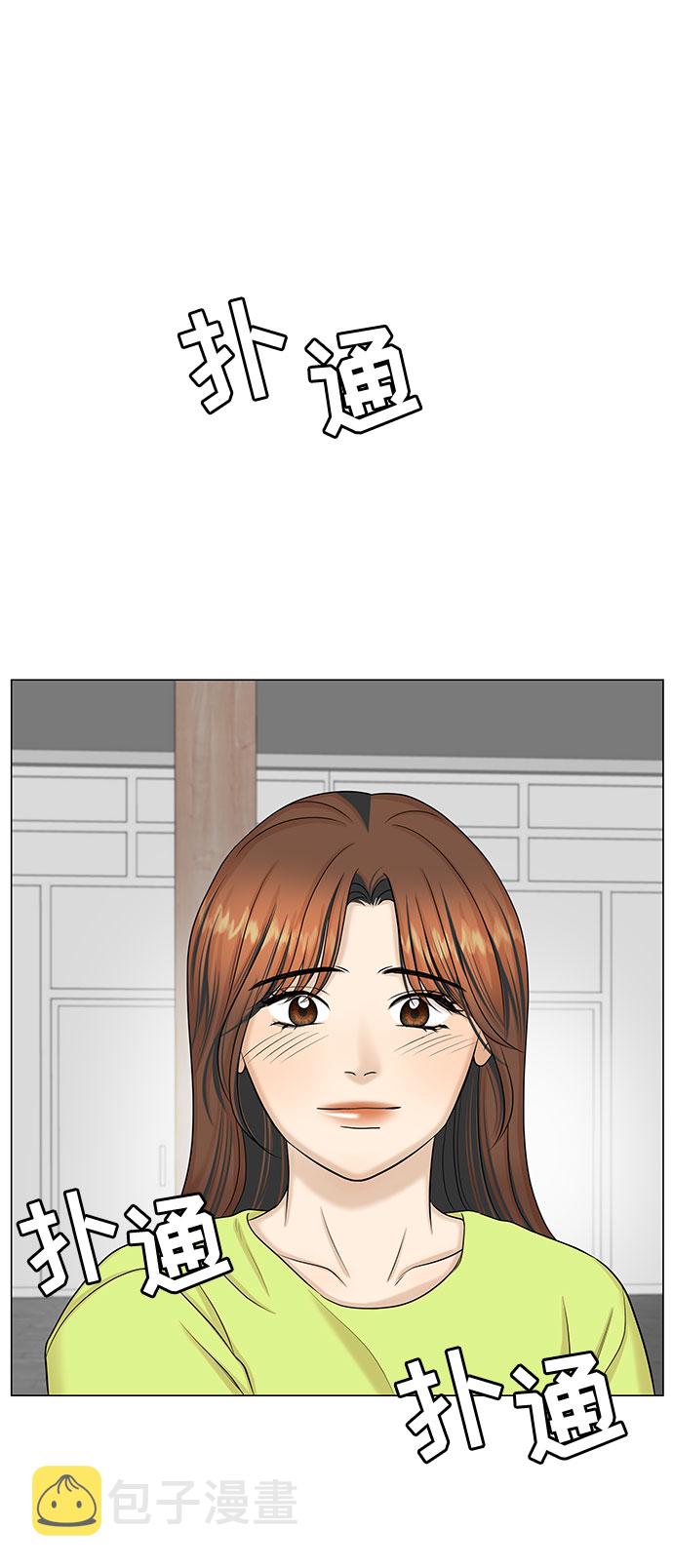 第50话2