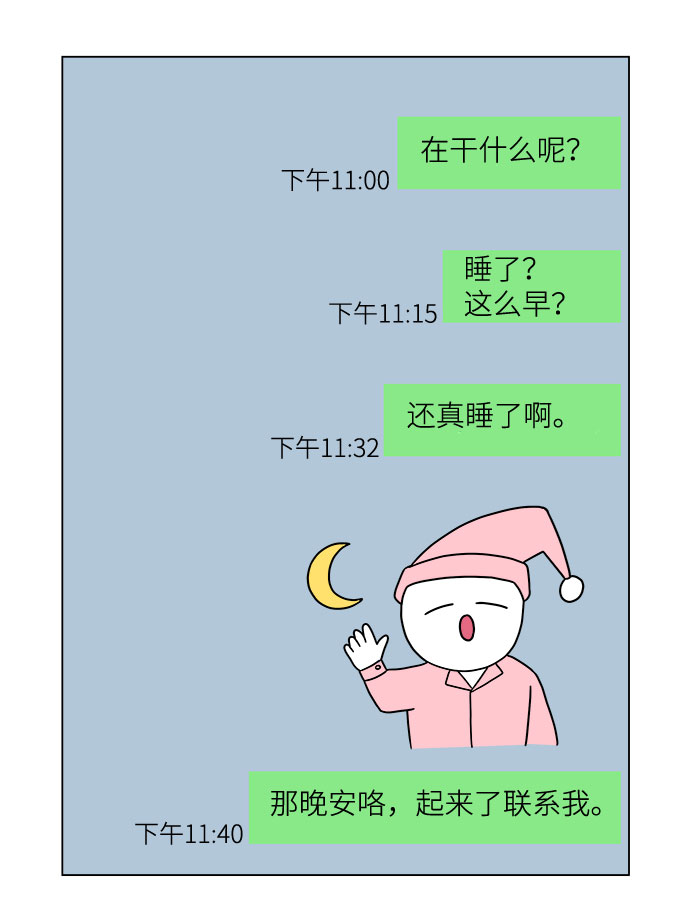 第5话41