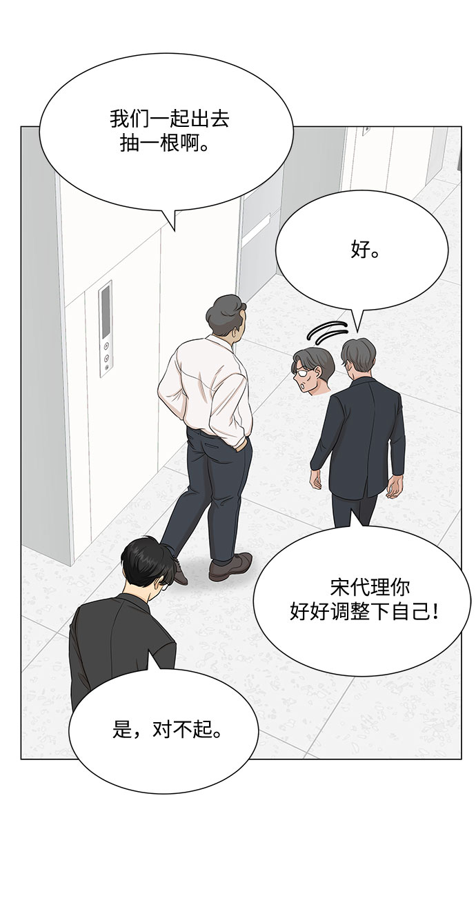 第43话40