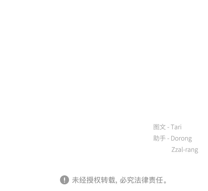 第38话74