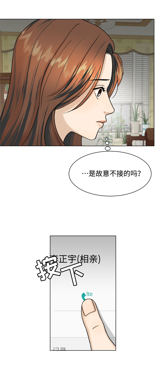 第7话45