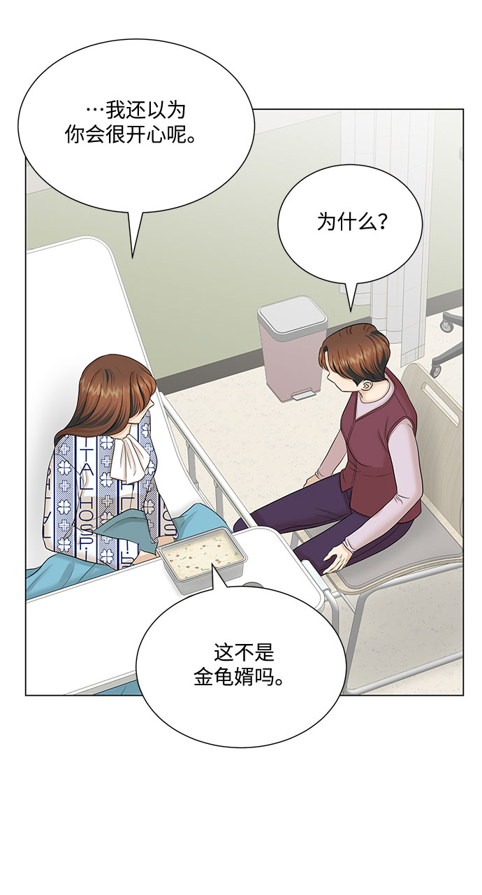 第36话18