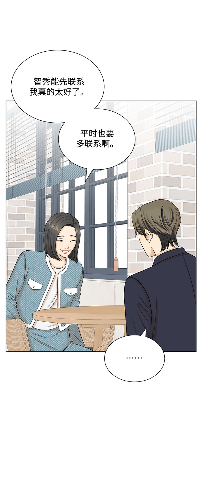 第38话14