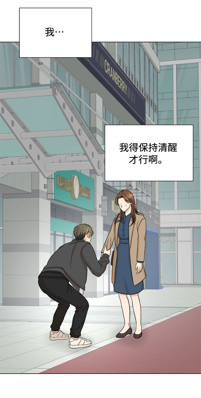 第21话35