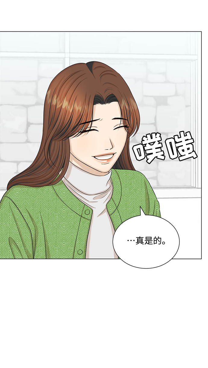 第41话10
