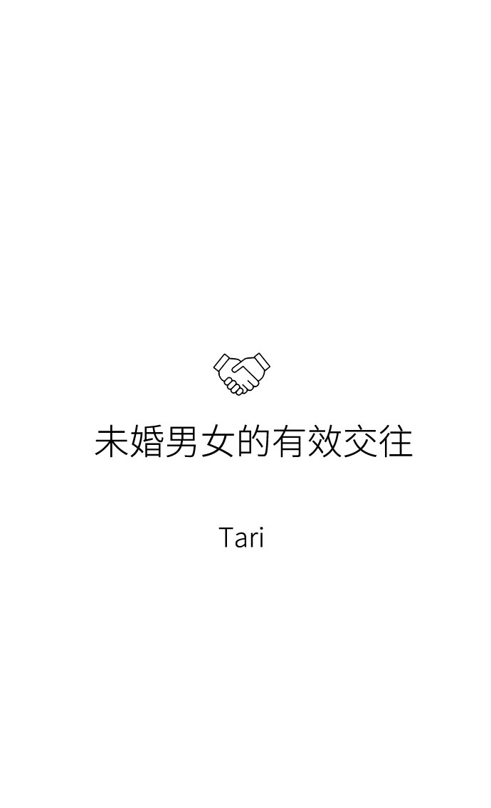 第39话3