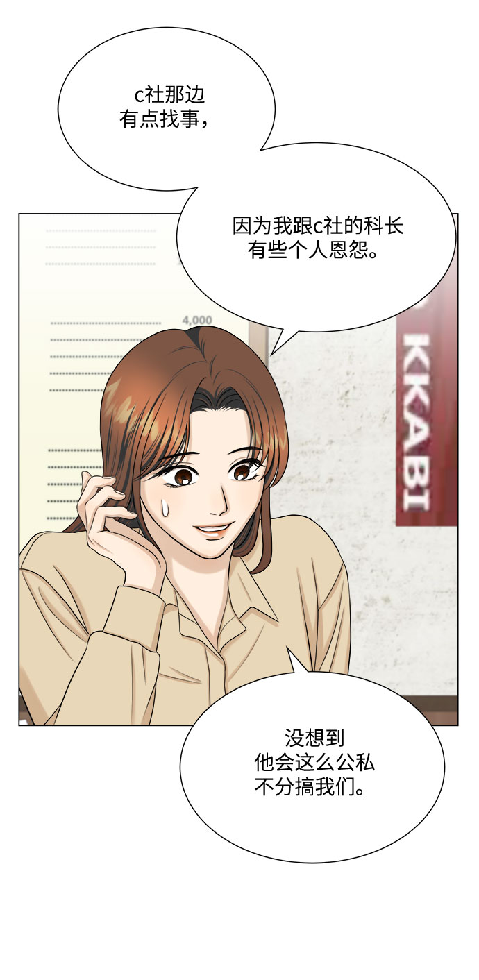 第32话40
