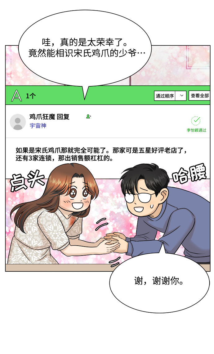 第27话9