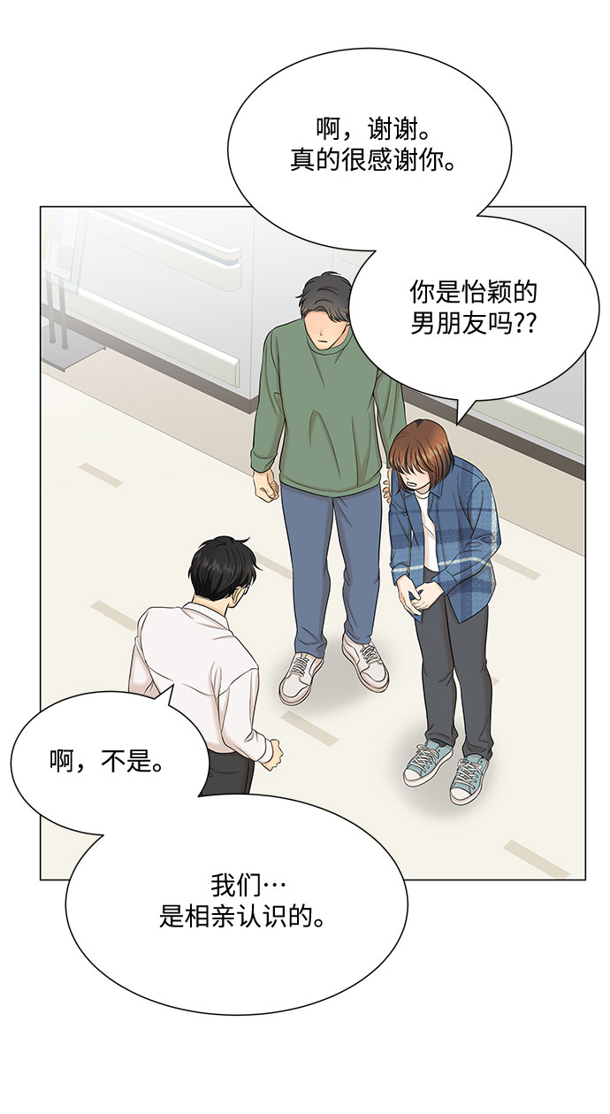 第44话64