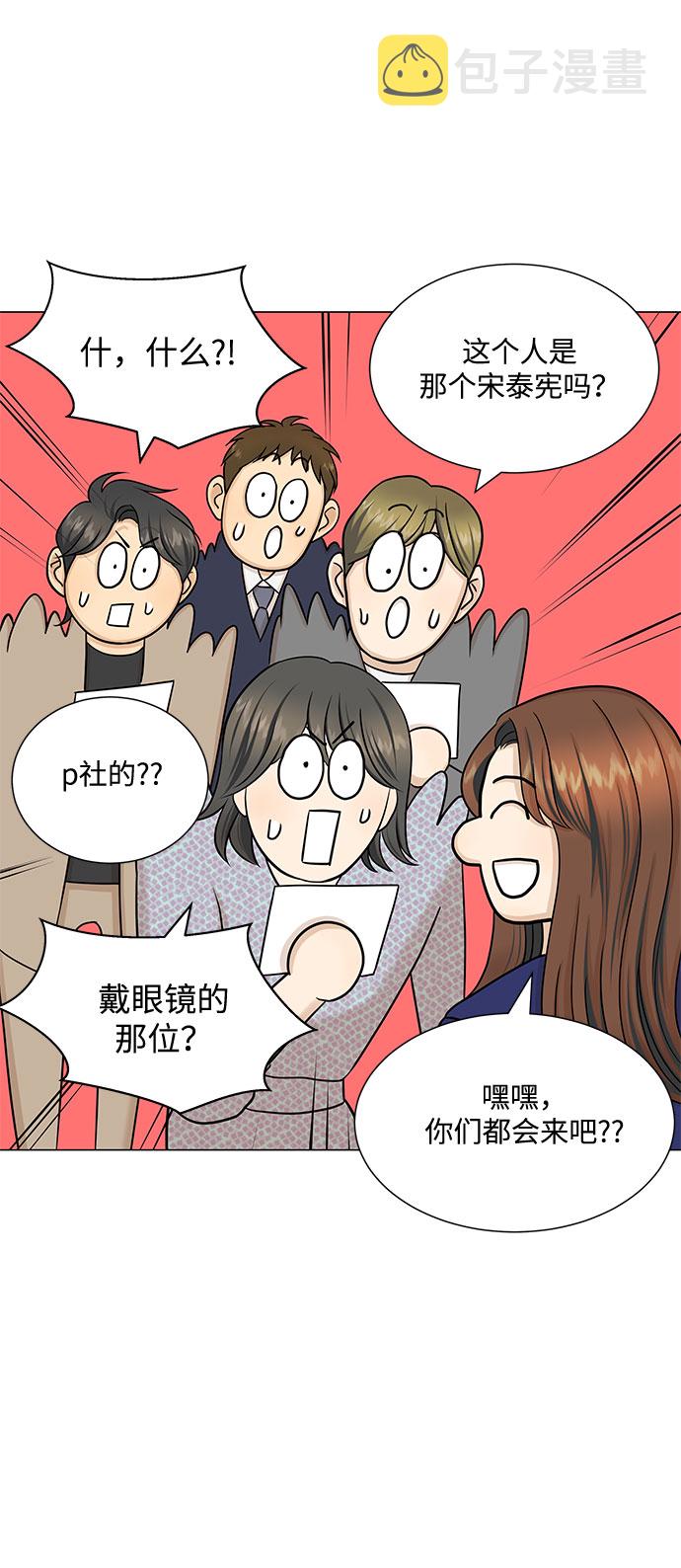 第51话（最终话）50