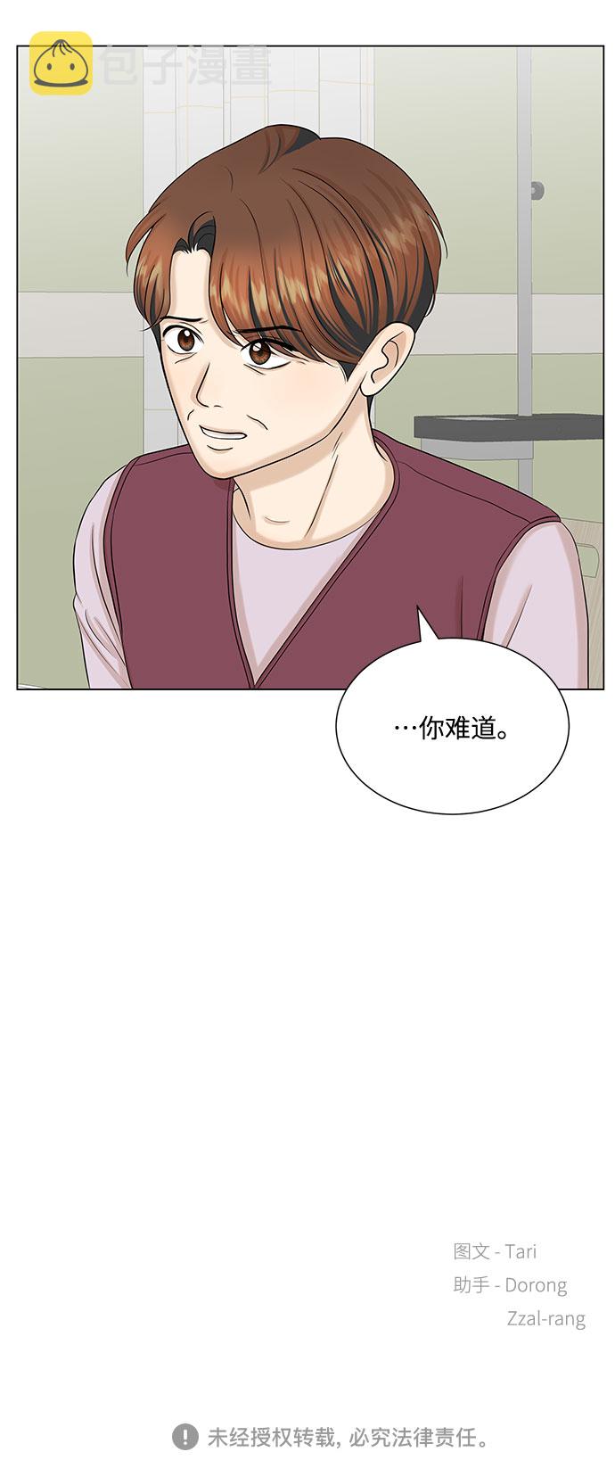 第35话63